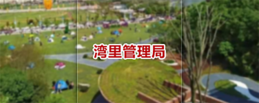灣里管理局（灣里區）公共就業人才服務網